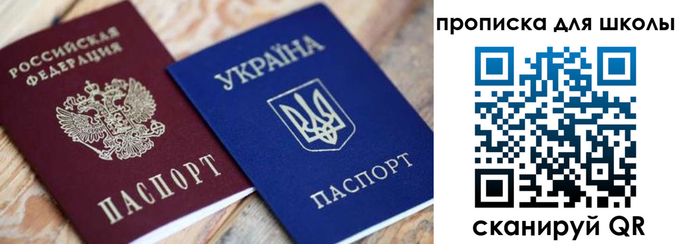временная регистрация 2025 в Электростали