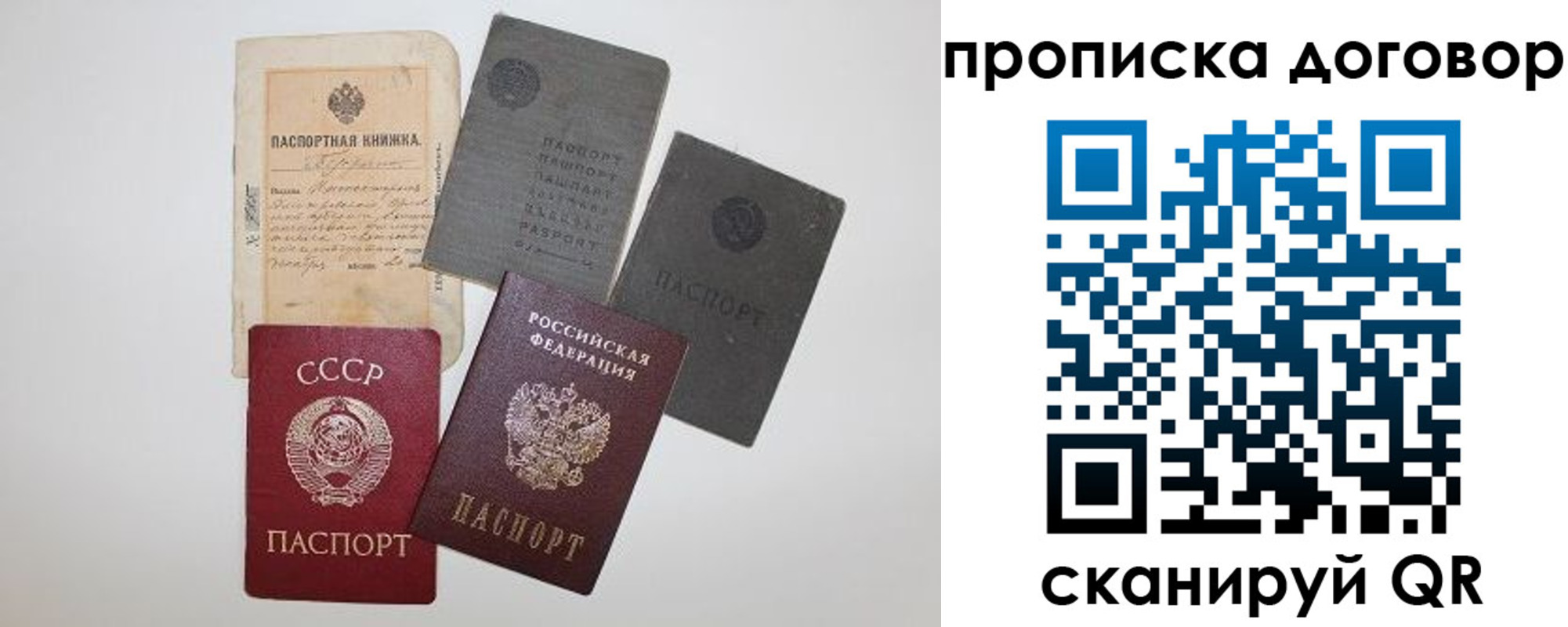форма 3 в Электростали